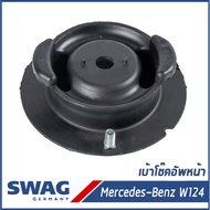 Benz Front Shock Absorber Socket Mercedes-Benz W124 C124 S124 A124 1243201444 124320144464/T...