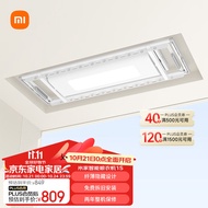 米家智能晾衣机1S电动晾衣架 超薄机身嵌入隐藏 无线遥控升降小米