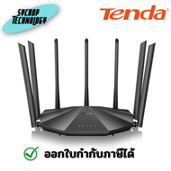 Tenda (AC23) AC2100 Dual Band Gigabit WiFi Router ประกันศูนย์ เช็คสินค้าก่อนสั่งซื้อ