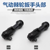 Pneumatic Ratchet Wrench Front End Pneumatic Ratchet Wrench Accessories 90 Degree Pneumatic Pneumati