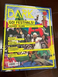 BARK 音痴路 雜誌 第1期 2013年7月 絕版收藏 五月天