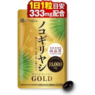 Contains saw palmetto 10,000mg, oysters, ginseng, aloe vera, Japanese and Chinese herbs, manufactured in Japan, Herb Health Honpo Morenite GOLD 30 tablets (1 tablet per day, approximately 1 month supply)