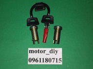 【motor_diy-二店】VESPA.偉士牌.PS150E.PX150E.T5.PIAGGIO原廠對鎖鎖心(二隻鎖)