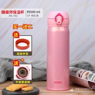 THERMOS JNL-502-CP / Tumbler