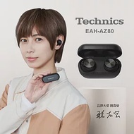 Technics EAH-AZ80 真無線降噪藍牙耳機 黑色