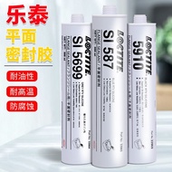 Loctite 587 flat sealant 598 5910 596 5699 waterproof and hi乐泰587平面密封胶598 5910 596 5699防水耐高温发动机密封胶8.