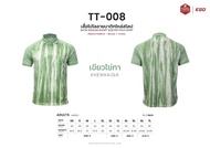 EGO SPORT X THAI TONE รหัส TT-008 เสื้อโปโล ลายบาติก ไหล่สโลป เสื้อคอปกไทยโทน พร้อมส่ง