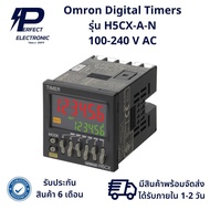 H5CX-A-N Brand Omron Digital Timers 100-240 V AC
