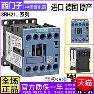 Best Sellers❤ Genuine Siemens Middle Relay 3RH2122 2131 2140-1122-1AN20-1AF00-1BB40 407