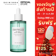 SKIN1004 Madagascar Centella Tea Trica Relief Ampoule 100 ml.