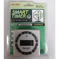 [PRO-WATT] Huazhi Digital Electronic Timer MD-932 Kitchen Timer Timer Digital