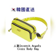 (🔥現貨🔥包郵🔥) 🇰🇷韓國人氣Stretch Angels Cross Body Bag 螢光黄