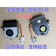 Suitable for ACER ACER AS4253G Radiator 4253 Copper Pipe Fan 4250 amd Integration