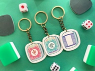 #成品製造 中發白 皮革麻將匙扣 港式麻雀 特色掛飾 鑰匙圈 吊飾