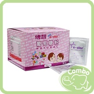 Bozhi Five-in-One Glucose Powder Glucose Infant Edible 5g x 50 Packs Glucose Powder Baby Happy Growt