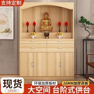 Altar Incense Case Altar Table Buddha Shrine Home Buddha Altar Worship with Door God Altar Shrine Ca