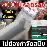 GREENER สีกันสนิม สีทาเหล็ก สีทาเหล็กกันสนิม แห้งเร็วพ่นรองพื้น 50 ปีสีไม่ลอกไม่เป็นสนิม