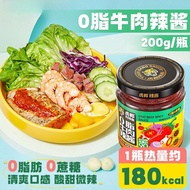 0 Fat Beef Chili Sauce 00g Mixed Noodles Rice Boiled Vegetable Sauce Light Food Low-Fat Beef Sauce B