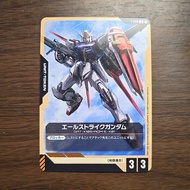 AILE STRIKE GUNDAM UNIT TOKEN GUNDAM TCG