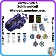 Beyblade X Ichiban Kuji Violet: Launcher, etc. Takara Tomy No.3 Hover Wyvern Takara Tomy