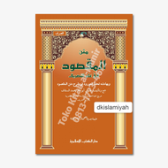Nadhom Maqsud DKI Islamiyah Soft Cover Putih 14x20cm 77 gram
