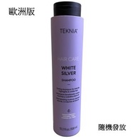 LAKME - TEKNIA系列 White Silver Shampoo 300ml 去黃洗髮水(亞洲版、歐洲版隨機發放)[平行進口]