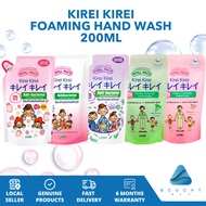 [Bundle of 3] Kirei Kirei Anti-Bacterial Foaming Hand Wash Hand Soap Refill 200ml