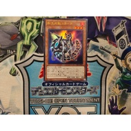 Original Yugioh Card - Salamangreat Coyote - VB21-JP002 - Ultra Rare