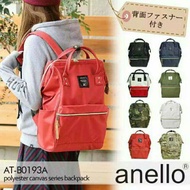 anello Japanese big bag