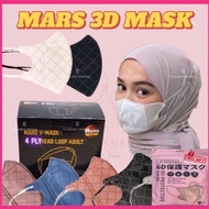 MARS 3D MONOGRAM MASK DUCKBILL DISPOSABLE FACE MASK, FLAT WEAR EARLOOP HEADLOOP HIJAB 4PLAY BLACK WH