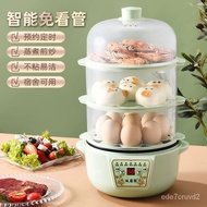 Breakfast Steamer Multi-Functional Household Three-Layer Large Capacity Automatic Power-off Steamer Multi-Layer Small Co