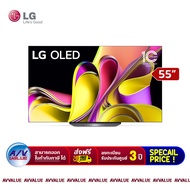 LG 55B3 OLED 4K Smart TV ทีวี 55 นิ้ว (OLED55B3PSA) (2023) By AV Value