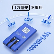 Immediate Charge Sharing Charging Treasure Fast Charge Scan Code Payment Mobile Rental Shop Hotel Ho