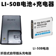 LI-50B Suitable for Olympus U-1010 1020 1030 6000 6010 Camera Battery Charger