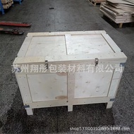 Specification Manufacturer Wooden Box Wooden Box Wooden Box Packaging Packaging Box Packaging Suzhou
