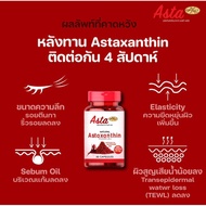 Astaxanthin25mg Anti Aging Supplement