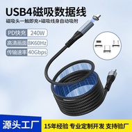 Kabel Data Magnet USB4 3-dalam-1 Kepala Magnet PD240W Kabel Pengecasan Pantas Penghantaran 40Gbps Ka