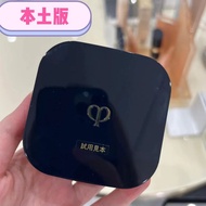 New Version [Japanese Local Version] Skin Key cpb Air Cushion Diamond Light cpd Foundation oc00/oc10