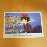 日版 宮崎駿 魔女宅急便 明信片 Kiki's Delivery Service Postcard