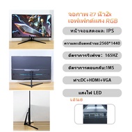 จอคอมพิวเตอร์ 49 นิ้ว 144HZ 40 นิ้ว75HZ 100HZ144HZ165HZ 34 นิ้ว 4K จอคอมพิวเตอร์พร้อมขาตั้งยกและหมุนได้ 32 นิ้วจอคอมพิวเตอร์ E-Sports เกมหน้าจอ 2K สีดำ 27 นิ้ว One