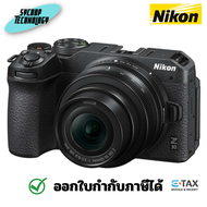 Nikon Z30 Mirrorless Camera with 16-50mm Lens ประกันศูนย์