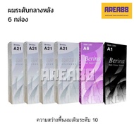 ครีมเปลี่ยนสีผม สีเทาควันบุหรี่ ผมสีเทาหม่น ผมสีเทาเข้ม ผมสีเทาอมม่วง สีผมสีเทาควันบุหรี่ ย้อมผมสีเท