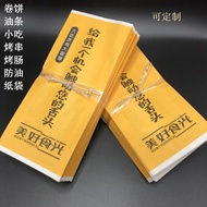 Roll Paper Bag for Wrapping, Fried Dough Stick Paper Bag, Chicken Roll, Braised Meat Roll, Grilled S