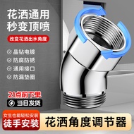 Elbow 135 Degree Corner Copper Flexible Connector 4 Points Adjustable Angle Joint Shower Elbow Adapt