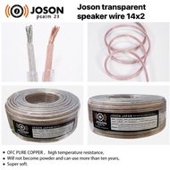 JOSON ORIGINAL TRANSPARENT SPEAKER WIRE 14x2