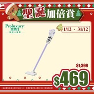 普樂氏 - 無線直立吸塵機 22.2V (PVC100015)