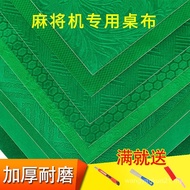 Mahjong Tablecloth Automatic Mahjong Machine Accessories Mahjong Cloth Self-Adhesive Thickened Mute 