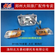 Dayang Accessories Old Style Dayang Curved Beam DY100/90 Headlight Assembly Headlight Left Right Tur