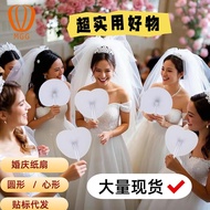 Round Paper Fan Wedding Paper Fan Supply Folding Fan Heart Round Paper Fan White Colorful Paper Fan