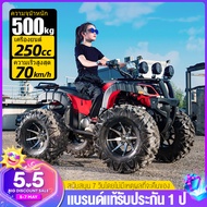 【lazbonus 3000  บาท】TROXUS atv รถatvผู้ใหญ่ 250cc รถatv4ล้อ ผู้ใหญ่4x4 ล้อรถ 10 นิ้ว/12 นิ้ว atvผู้ใหญ่ 200 cc atv รถ 4 ล้อ ผู้ใหญ่atv 4x4 atvผู้ใหญ่ 150 cc 4wd atvผู้ใหญ่ 300 cc รถatvผู้ใหญ่ 150 cc4x4 250cc 4x4 atvผู้ใหญ่ 500 cc atvผู้ใหญ่ 12